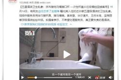 【4分钟科普下】福州公司官网_哔哩哔哩-3